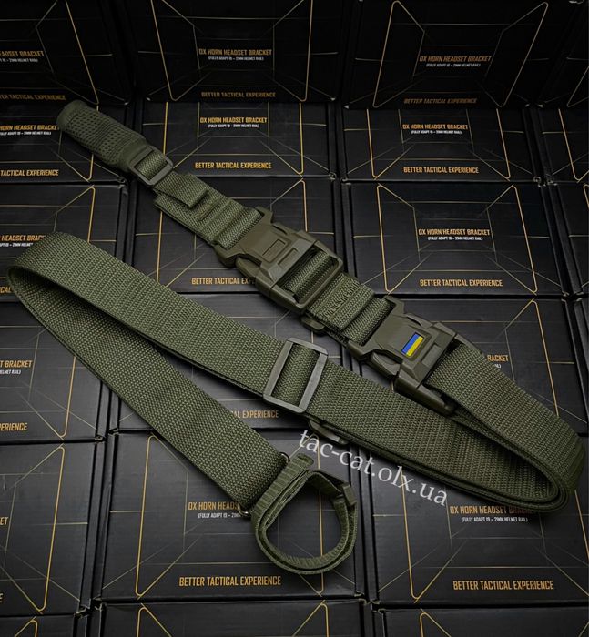Ремень тактический трехточечный ремінь трьохточковий