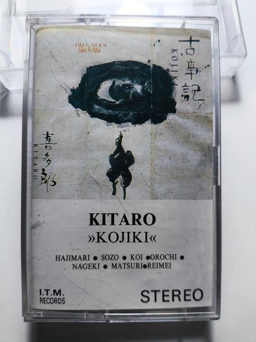 Kitaro - Kojiki # kaseta