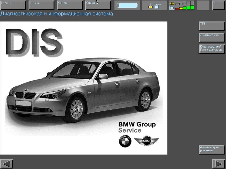 Системный блок с программами в гараж