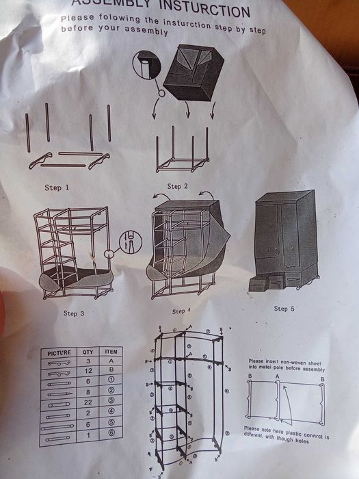 Szafa materialowa