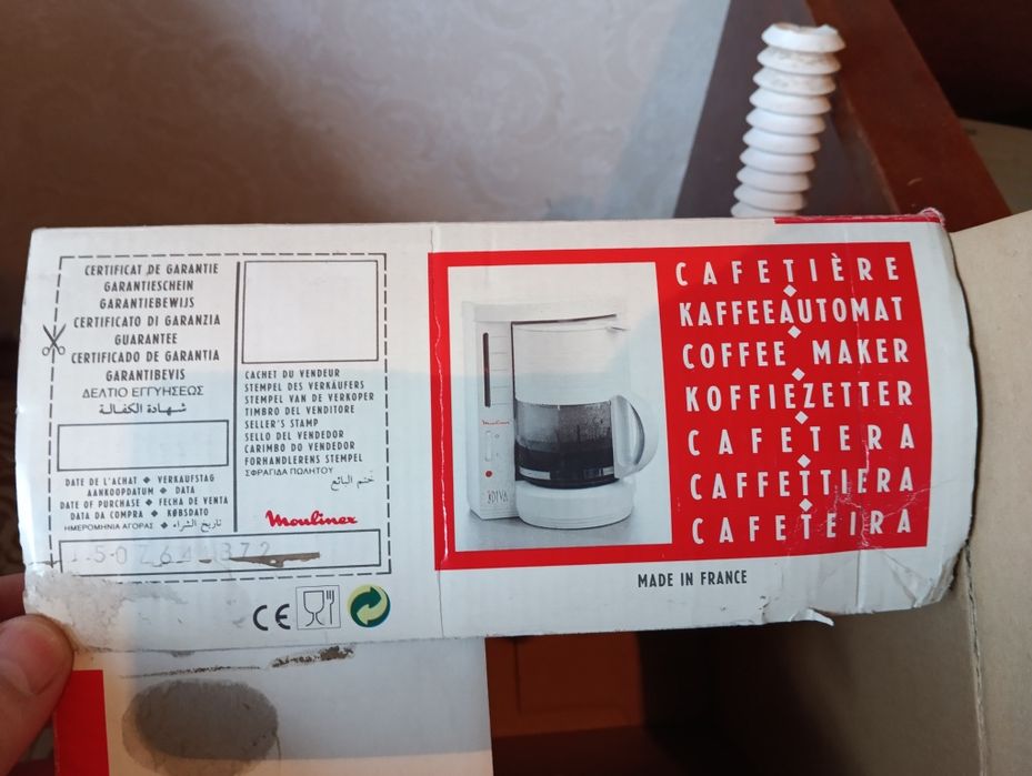 Кофеварка капельная Moulinex Diva,B 72