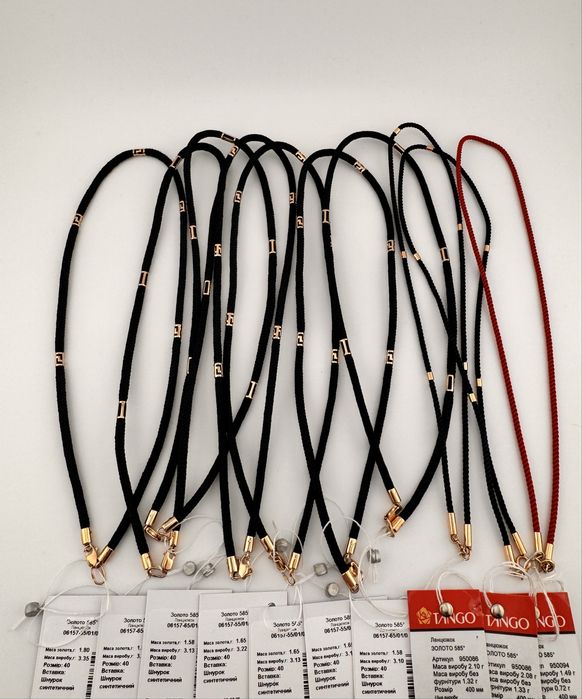 Шовковий шнурок із золотим замком