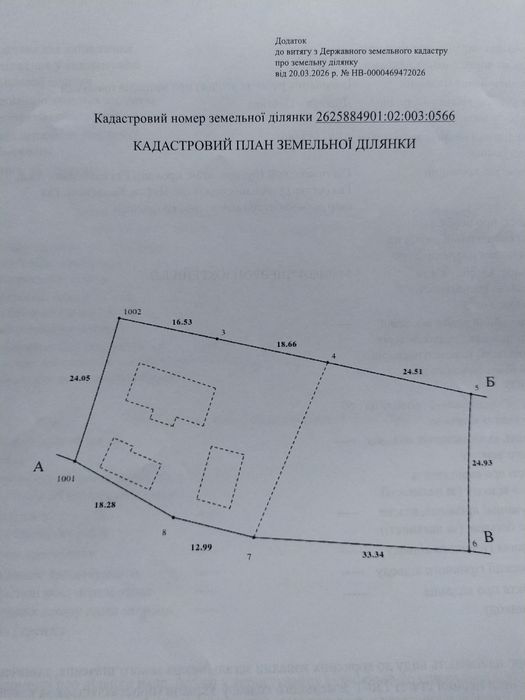 Продається будинок (під дачу) Рошнів