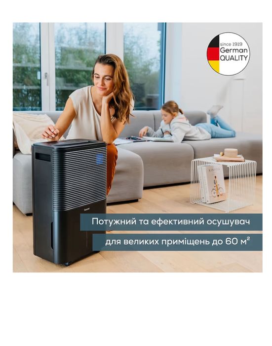 Осушувач повітря вологопоглинач Оренда прокат сушка