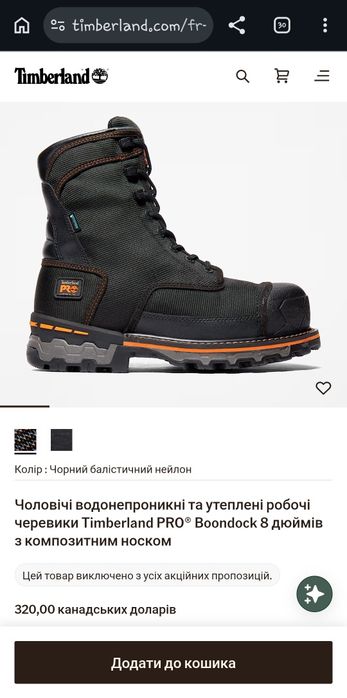 Композит фірмове якісне робоче взуття Timberland