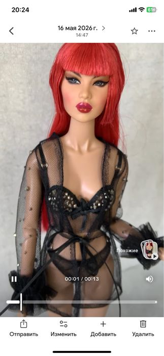 комплект нижньої білизни для ляльки Integrity Toys з тілом Nu Face