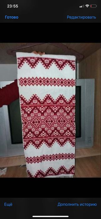 Рушники вишиті низинкою