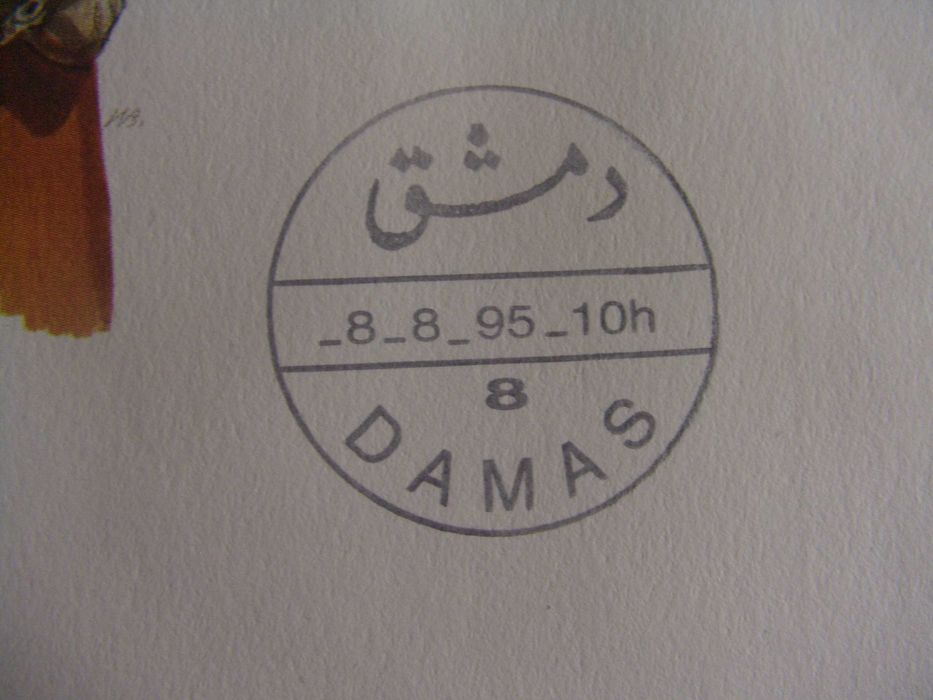 envelope - selos- nota - Siria