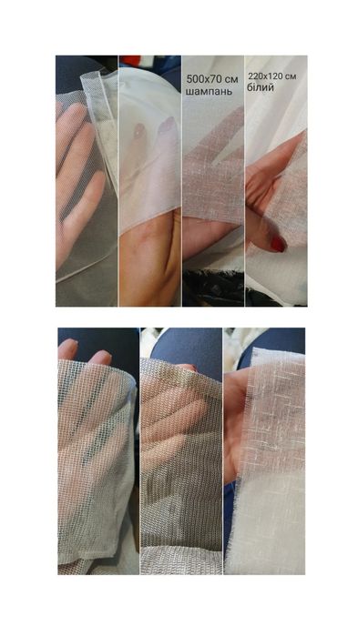 Продам остатки ткани до 6 кг.