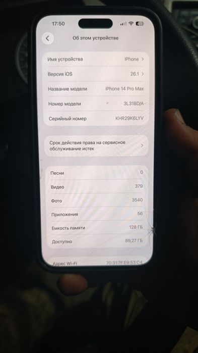 Продам iphone 14 pro max 128 gb физ сим