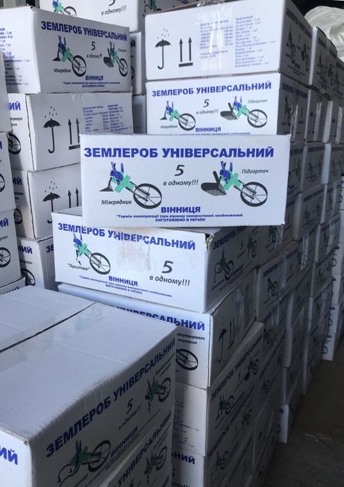 Землероб универсальный 5 в 1 Ручной культиватор, (Винница) !: 1 450 грн ...