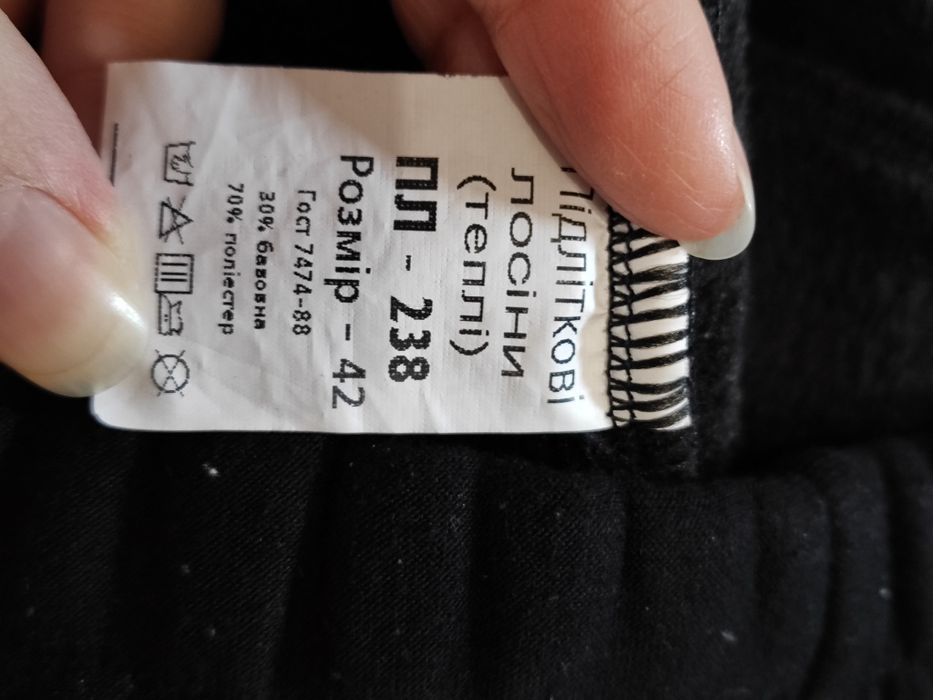 Лосини теплі на дівчинку