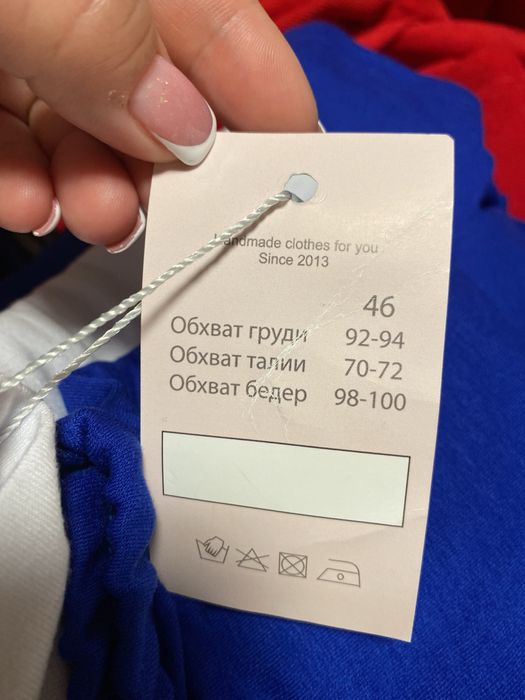 Спортивний костюм  на осінь чи весну