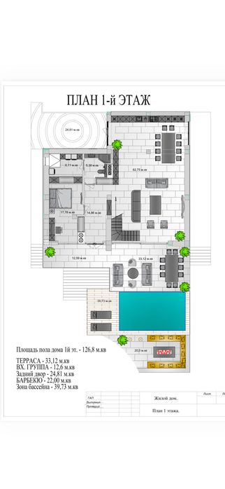 Дом по адресу ул. Тютюнника (площадь 225 м²) - Atlanta.ua - фото 12