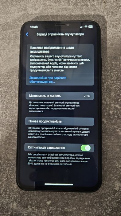 Продам Iphone 11 pro max 128 gb r-sim
