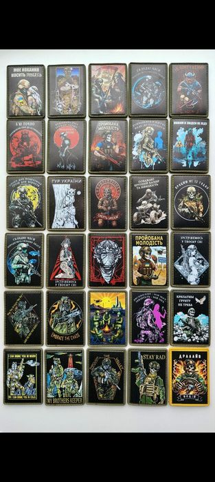 Шеврон нашивка патч погон