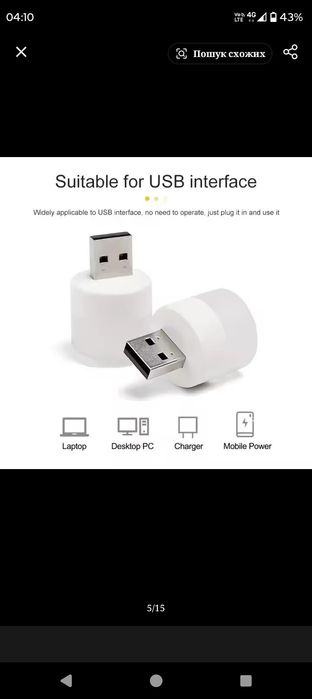 Мини светодиодная USB-лампа, портативный фонарик