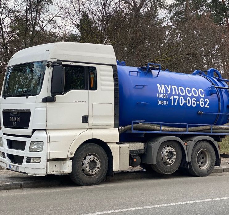 Мулосос. Викачка вигрібних ям. Асенізатор. Житомир та область