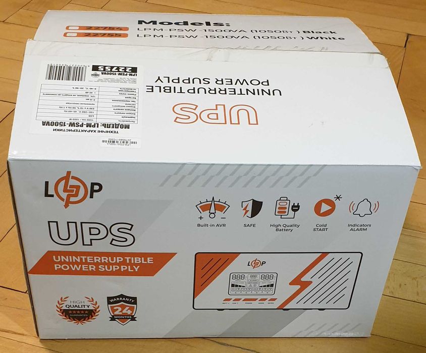 ДБЖ з правильною синусоїдою 12V LPM-PSW-1500 Інвертор БезперебійникUPS