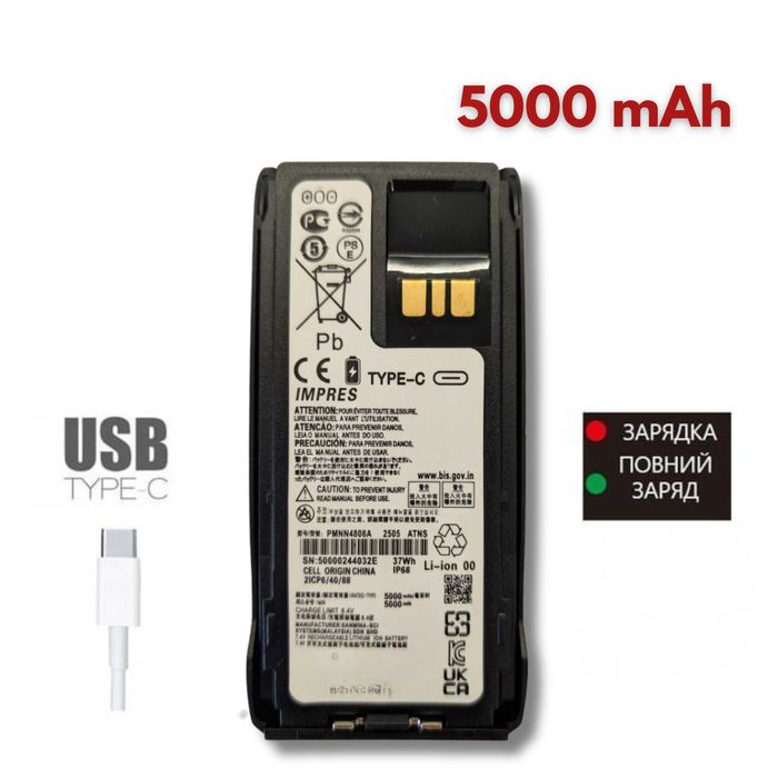 Аккумулятори motorola type С для рацій DP, R7/R7A