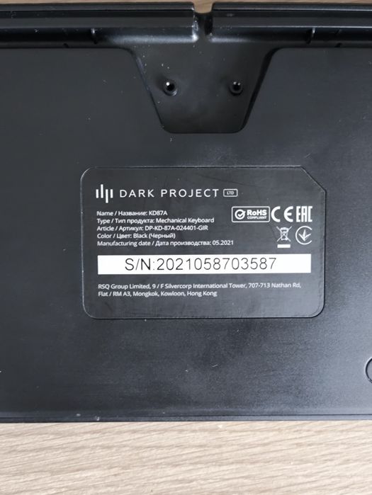 Клавіатура Dark Project kd87a