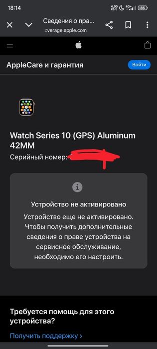 Apple Watch Series 10 GPS, 42mm Rose Gold