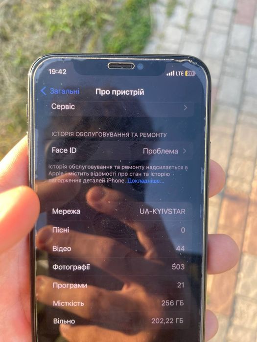 Айфон x,256gb,92акб,NEVERLOCK