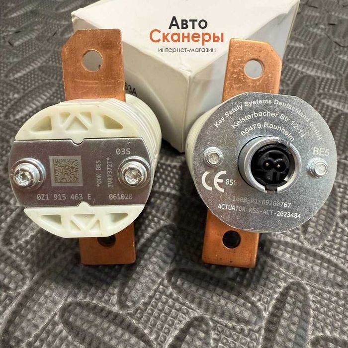 Предохранитель, пиропатрон VW ID3, ID4 ID6 Q5 E-Tron Q4 Q2 0Z1915463E