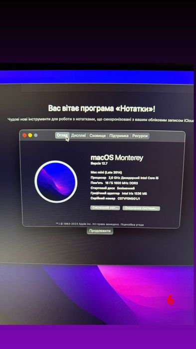 Mac mini late 2014 core i5