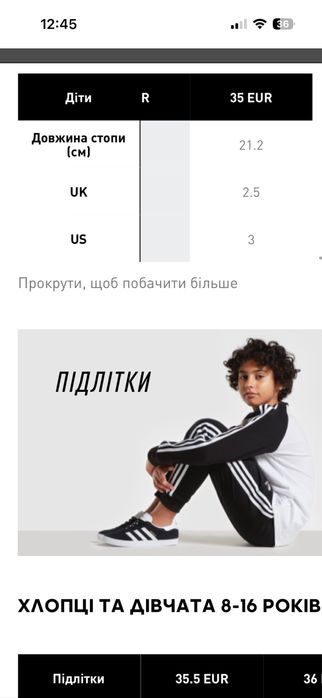 Кросівки  adidas 35 TENSAUR RUN 2.0
