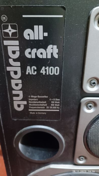 Акустическая система GUADRAL АС 4100