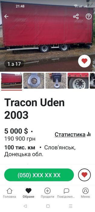 Прицеп Тандем Tracon Uden 14.5 тонн