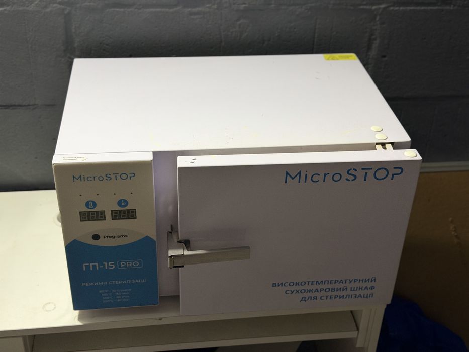 Сухожар microstop ГП15 pro