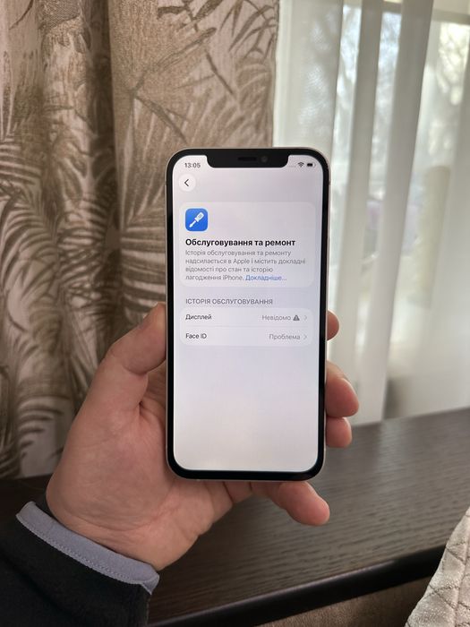 iphone 12 128g білий акумолятор 85%