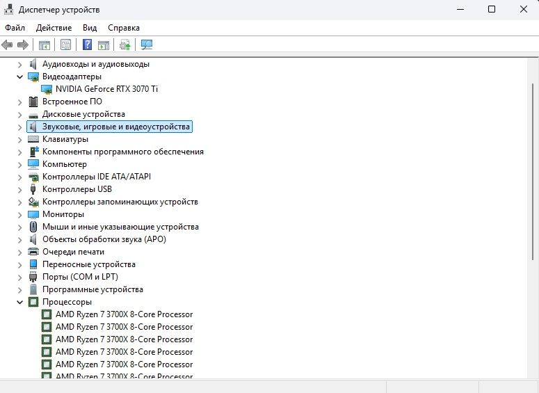 ТОПОВЫЙ Игровой ПК. Ryzen 7 3700X. Asus Tuf 3070ti