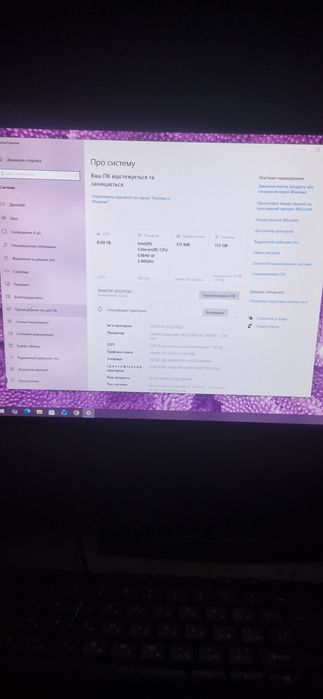 Продам  комп'ютер