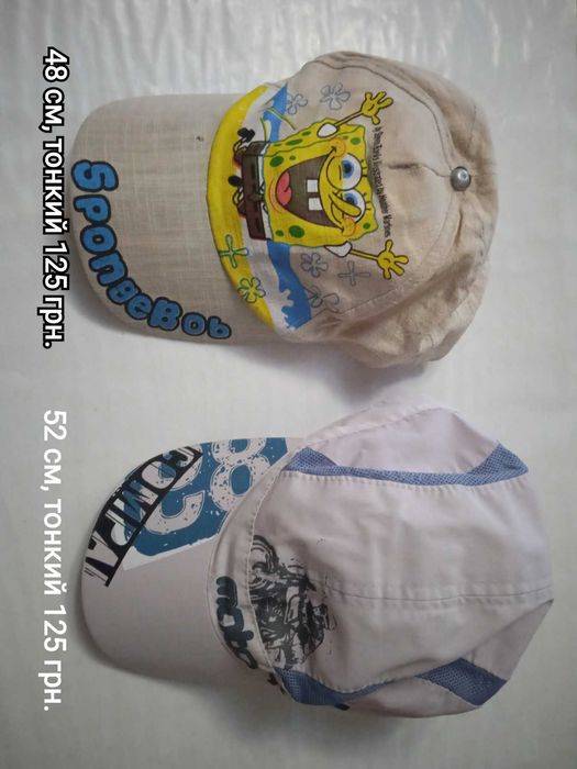 Бейсболки кепки чол