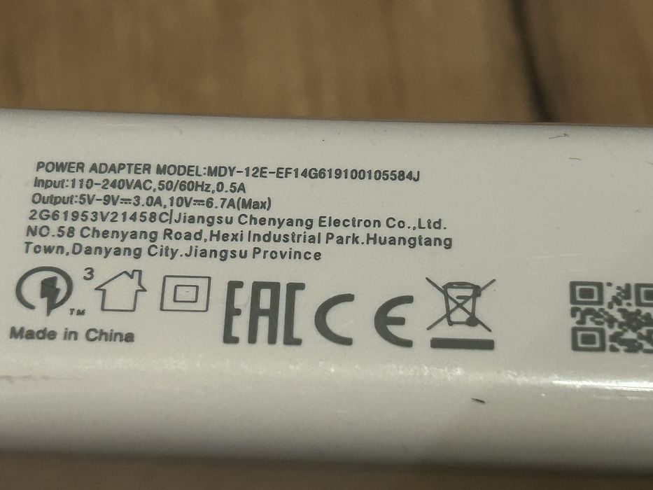 Ładowarka do xiaomi szybkie ładowanie  67W