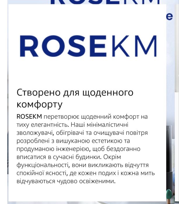 Зволожувач повітря ROSEKM 4.5L