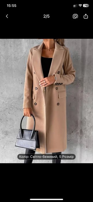 Жіноче пальто, розмір XL