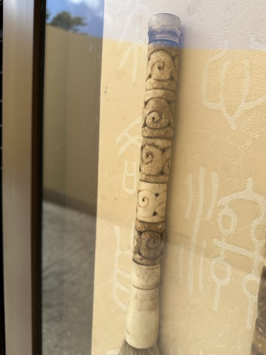 Pincel de caligrafia chinesa emoldurado