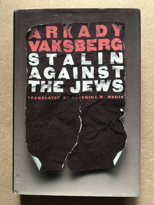 Stalin Against the Jews.  Arkady Vaksberg, Сталин против евреев.