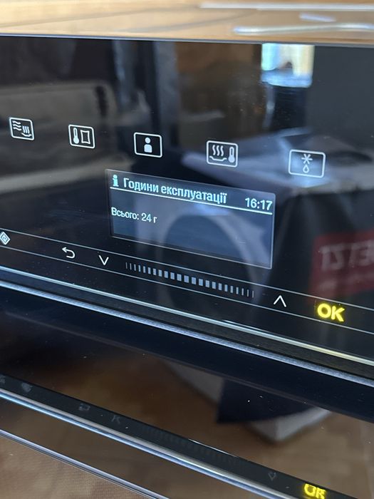 Парова шафа з мікрохвильовою функцією Miele DGM 7440 OBSW | стан ідеал