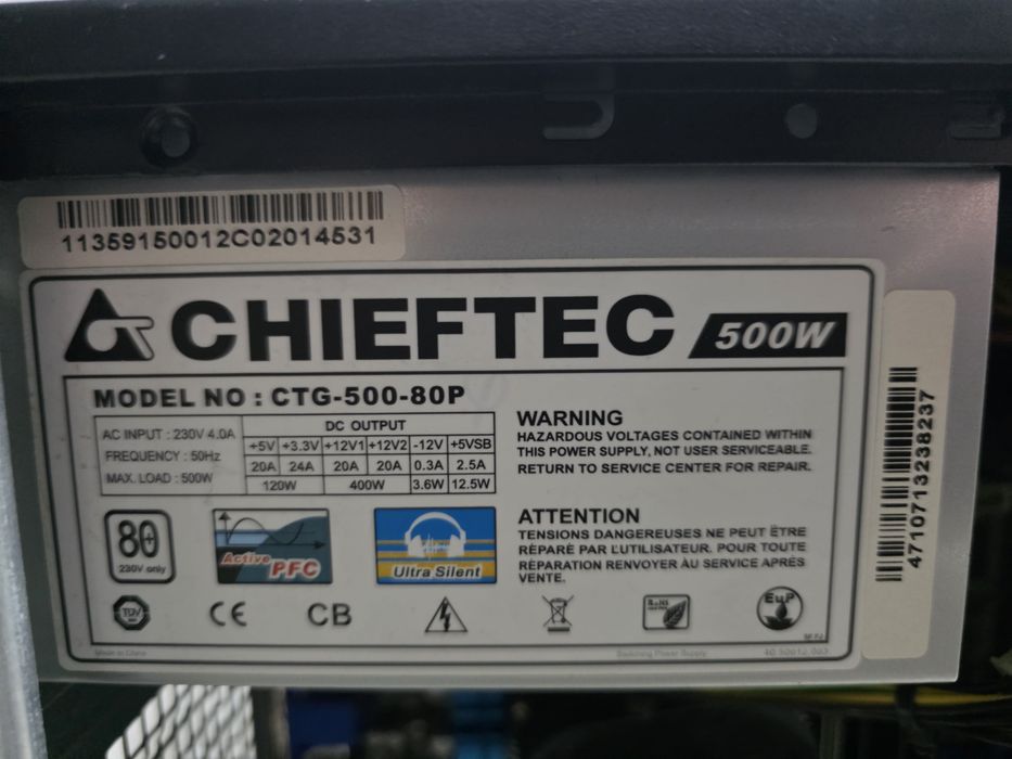 Системник, компьютер, РС