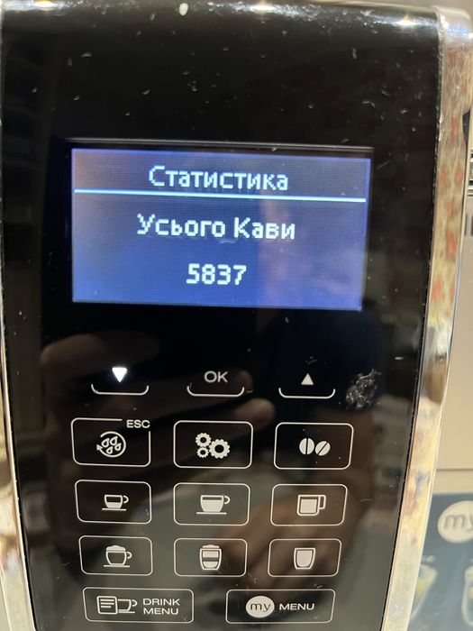 Кавомашина Delonghi Denamica ECAM350.75.S! N3501