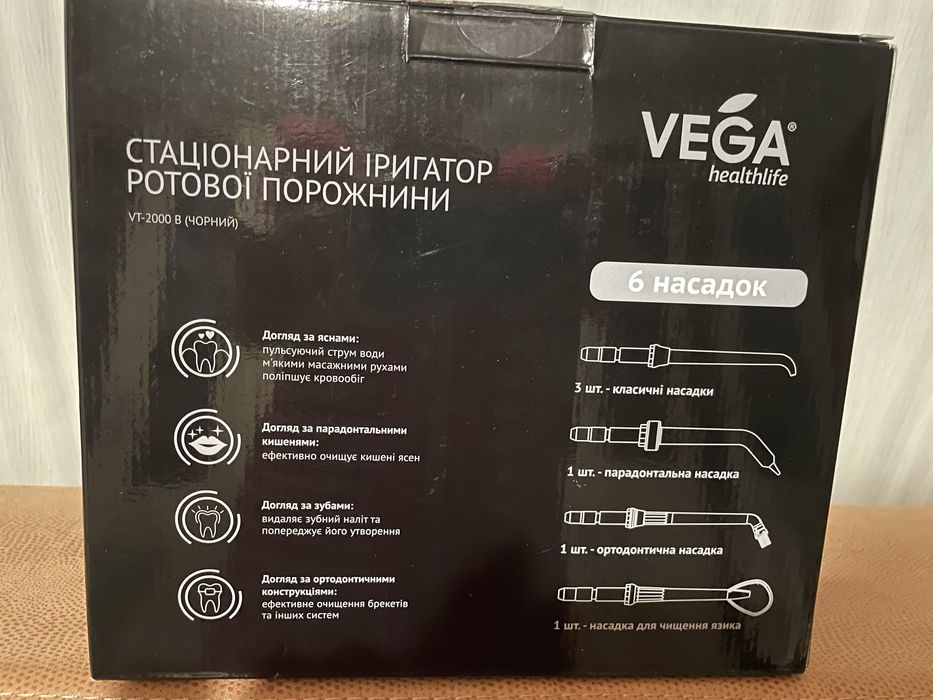 Іригатор Vega иригатор