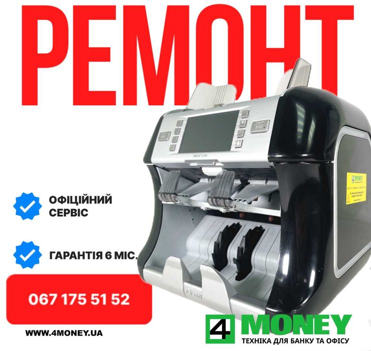 РЕМОНТ СЕРВИС Сортировщик MAGNER 150 175 KISAN Glory Dors Sbm Hitachi