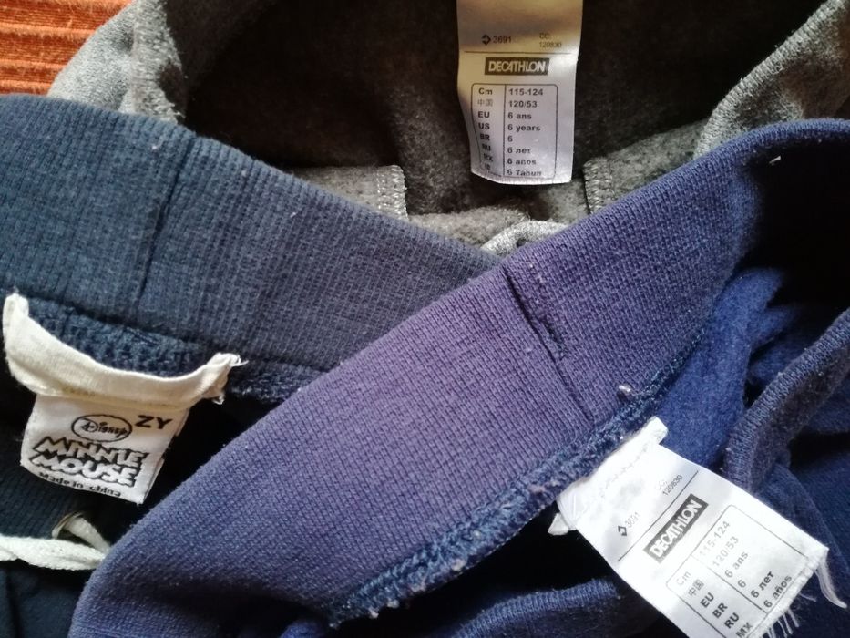 Lote Desportivo, 5-6 Anos