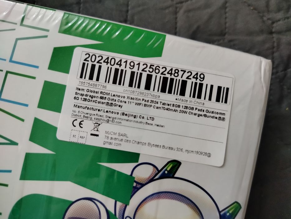Планшет Lenovo Xiaoxin Pad   6/128GB WIFI (Luna Grey)