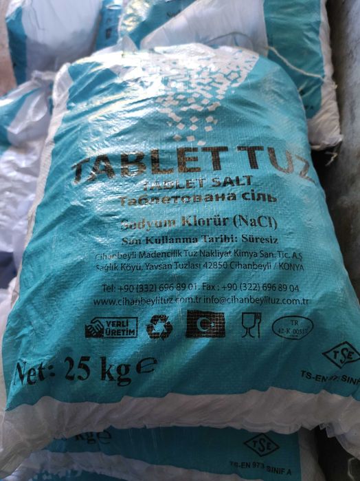 Соль таблетированная Турция.